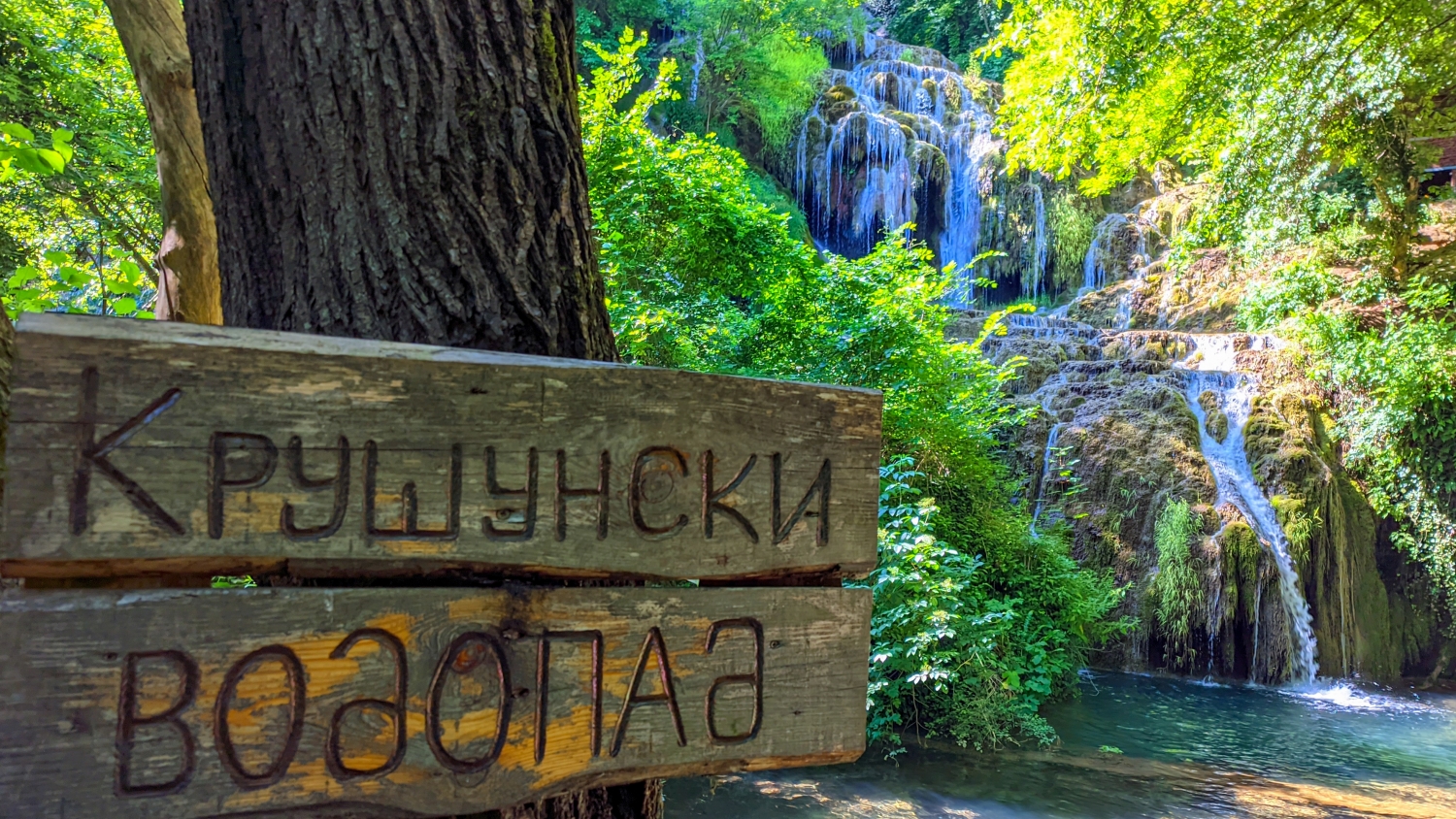 Флеш Велочио 2022г - 24-часов отборен бревет &bdquo;СТРЕЛИ&rdquo;