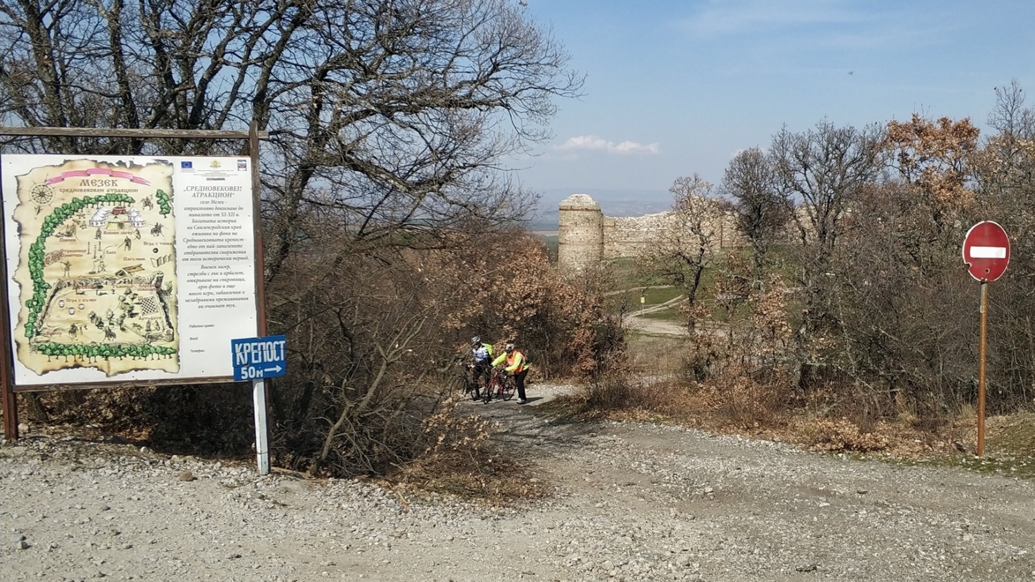 Перманент бревет Сакар 300 - Сливен 300км